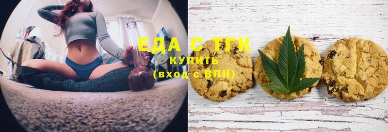 наркошоп  Бабаево  Canna-Cookies конопля 