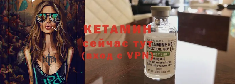 цена наркотик  Бабаево  Кетамин ketamine 