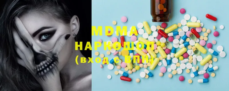 MDMA Molly  Бабаево 